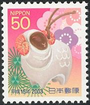 Sheep Clay Bell by Hashimoto Norihiko - Sapporo