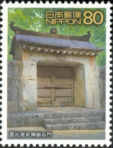 Ishimon (Stone Gate) of Sonohyan Utaki Sanctuary