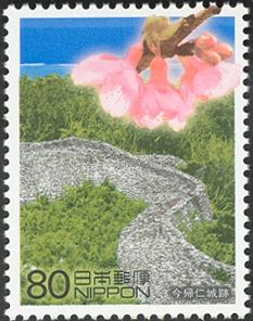 Ruins of Nakijin Castle & Hikan cherry blossoms