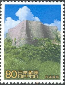 Ruins of Katsuren Castle walls