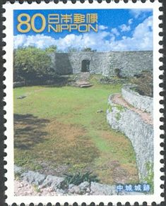 Ruins of Nakagusuku Castle