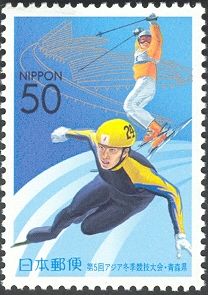 Short Track Speed Skating, Mogul skiing & Aomori Arena