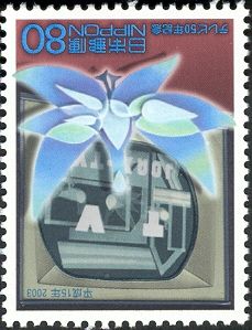 Dove, Nippon TV (NTV) Title Mark