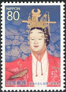 "Nobeoka Tengaichi Takigi Noh Theatre" play