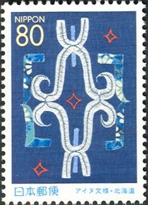 Ainu Design Pattern