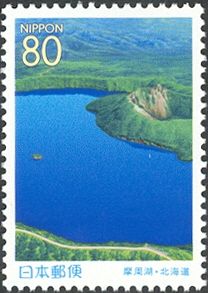 Lake Mashū