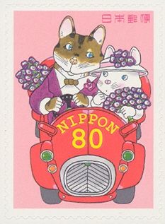 "Happy Drive"