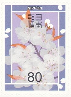 Full Bloom