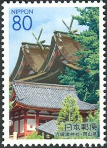 Kibitsu Shrine's Honden (Main Hall) & Southern Zuijin Gate