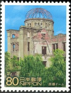 Atomic Bomb Dome - Hiroshima