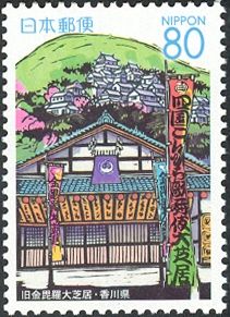 Former Kompira Theater & Mount Zōzu
