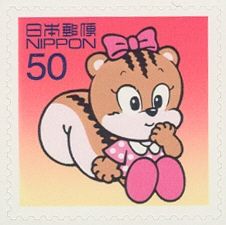 Aichan - 2