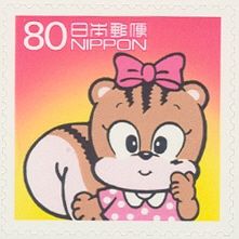 Aichan - 1