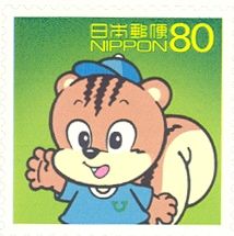 Yuchan - 1