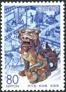 Iroe Komainu & Ceramic Ware depicting ceramic workers