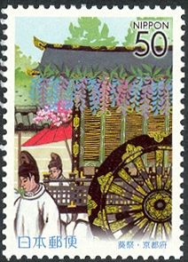 Aoi Matsuri: Carriage decorated with Wisteria