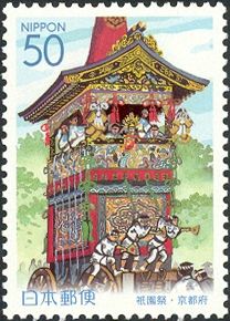 Gion Matsuri: Festival Float