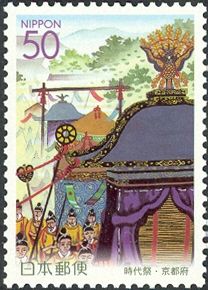 Jidai Matsuri: Royal Carriage