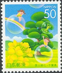 National campaign of reforestation