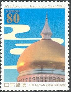 Omar Ali Saifuddien Mosque - Bandar Seri Begawan, Brunei