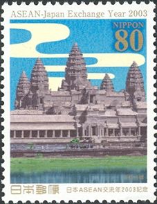 Angkor Wat - Kingdom of Cambodia