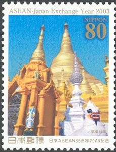 Shwedagon Pagoda - Union of Myanmar