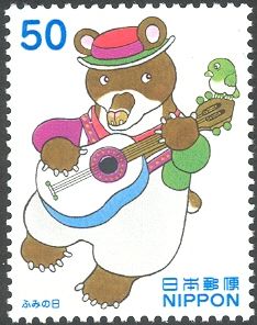 Bear & Guitar