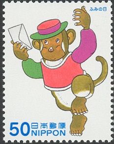 Monkey & Letter
