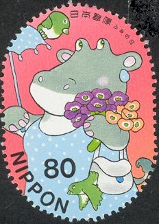 Hippopotamus