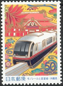Monorail, Shuri Castle & Flowers of Coral Tree