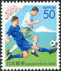 Football players, Mount Fuji & Azaleas