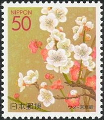 Plum Tree