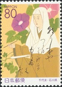 Chiyojo (1703–1775)