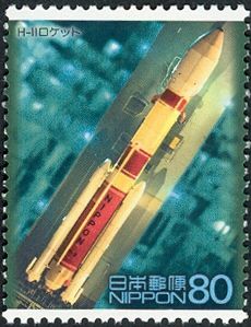 H-II Rocket