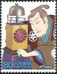 Wadokei (Japanese Clock)