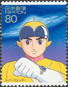 Super Jetter - 2
