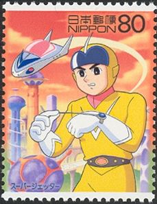Super Jetter - 3