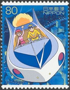 Super Jetter - 4