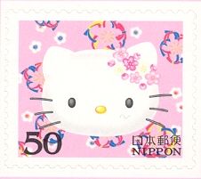 Hello Kitty - A