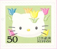 Hello Kitty - B