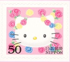 Hello Kitty - G