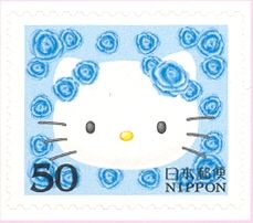 Hello Kitty - H