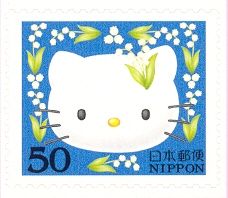 Hello Kitty - D