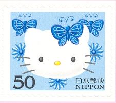 Hello Kitty - E