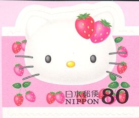 Hello Kitty - 3
