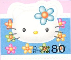 Hello Kitty - 4