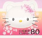 Hello Kitty - 5