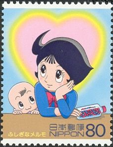 Marvelous Melmo - 1