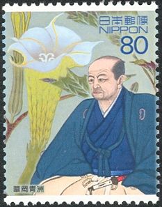Seishū Hanaoka (1760-1835), surgeon