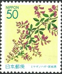 Japanese Bush Clover (Lespedeza penduliflora)